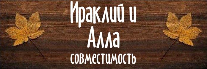 Совместимость имен