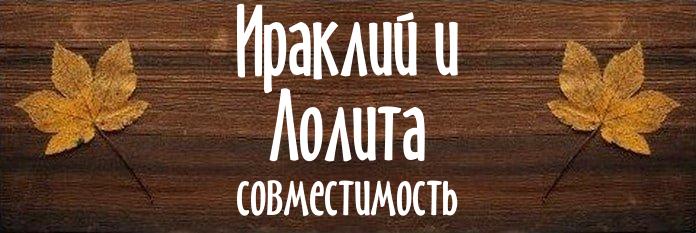 Совместимость имен