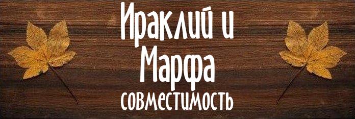 Совместимость имен