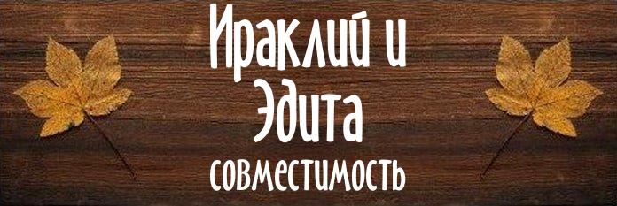 Совместимость имен