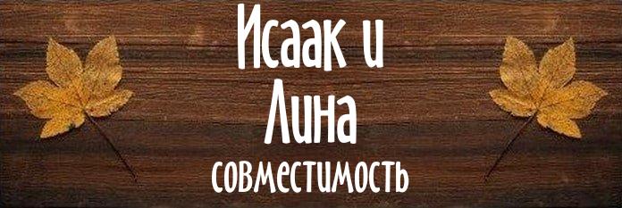 Совместимость имен