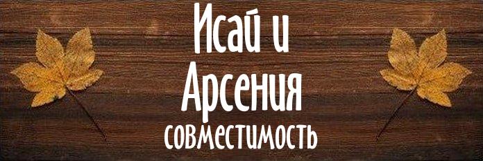 Совместимость имен