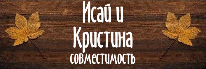 Совместимость имен