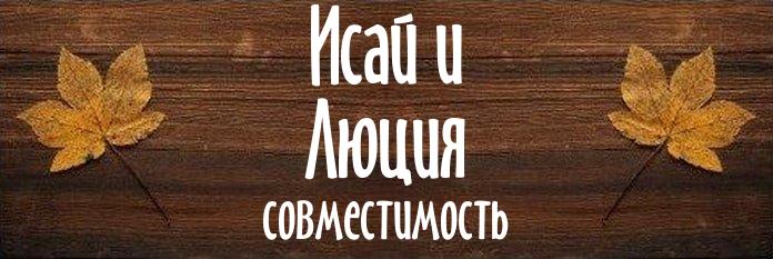 Совместимость имен