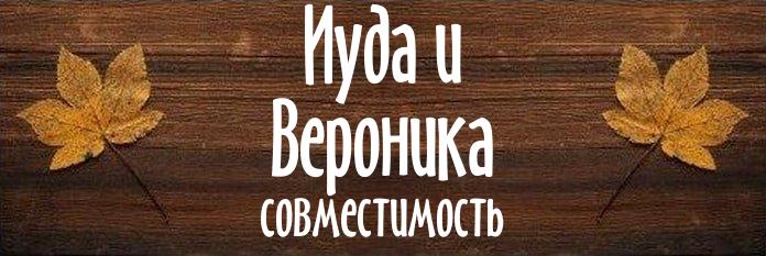 Совместимость имен