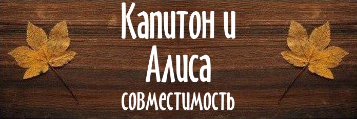 Совместимость имен