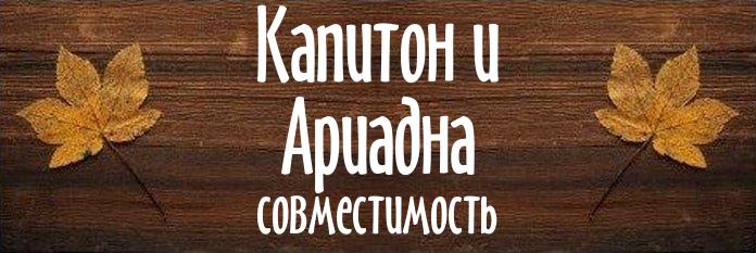 Совместимость имен