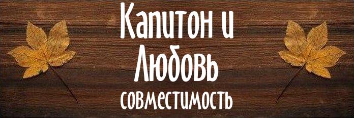 Совместимость имен