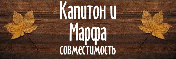 Совместимость имен