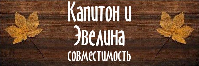 Совместимость имен