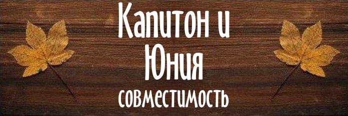 Совместимость имен