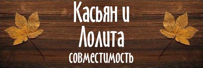 Совместимость имен