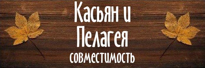 Совместимость имен