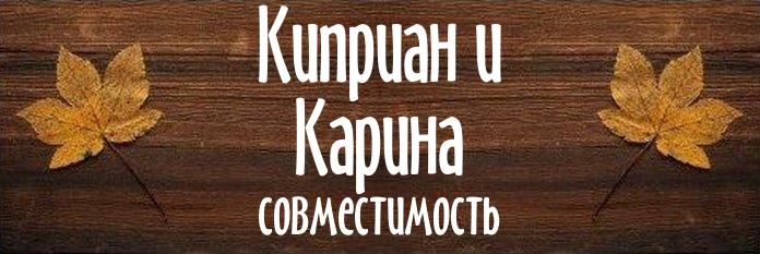 Совместимость имен