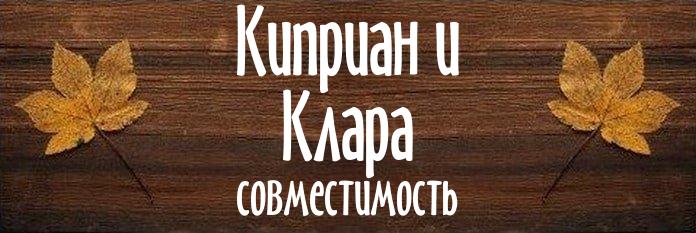 Совместимость имен