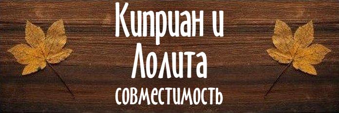 Совместимость имен