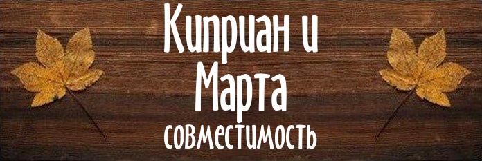 Совместимость имен