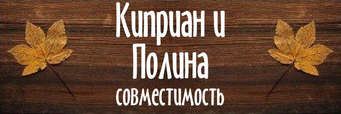 Совместимость имен