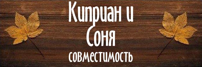 Совместимость имен