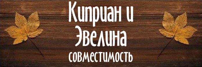 Совместимость имен