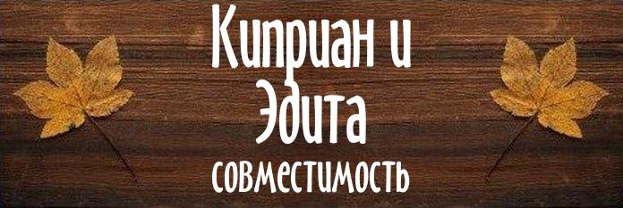 Совместимость имен