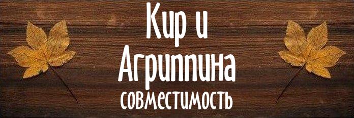 Совместимость имен