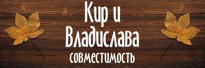 Совместимость имен