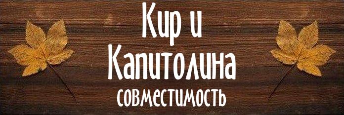 Совместимость имен