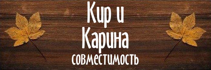 Совместимость имен