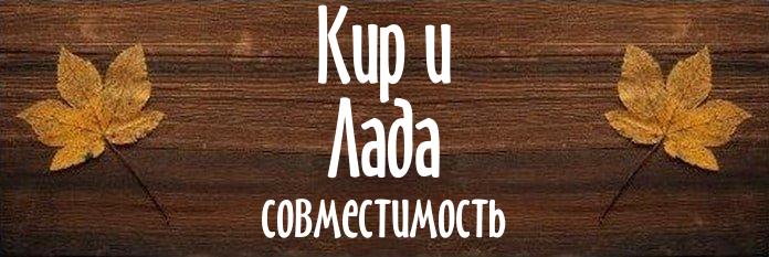 Совместимость имен