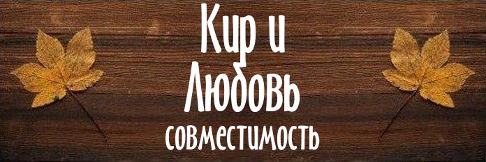 Совместимость имен