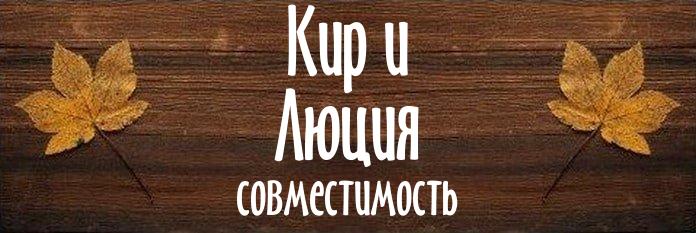 Совместимость имен