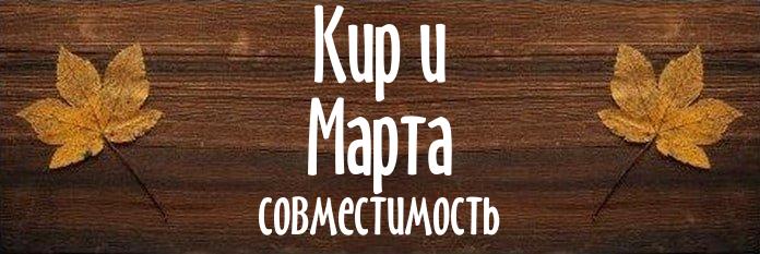 Совместимость имен