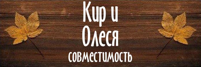 Совместимость имен