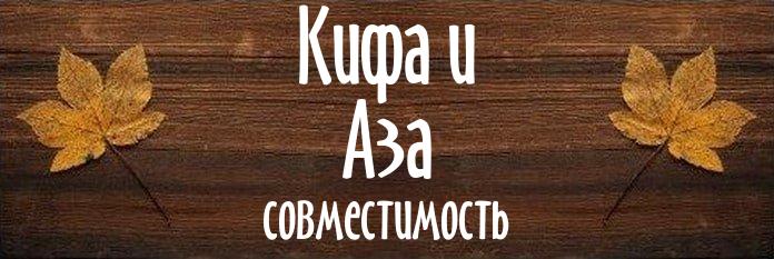 Совместимость имен