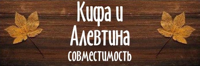 Совместимость имен