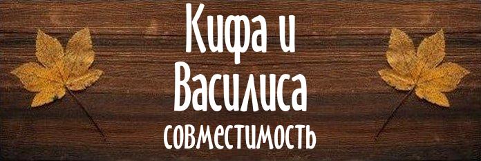 Совместимость имен