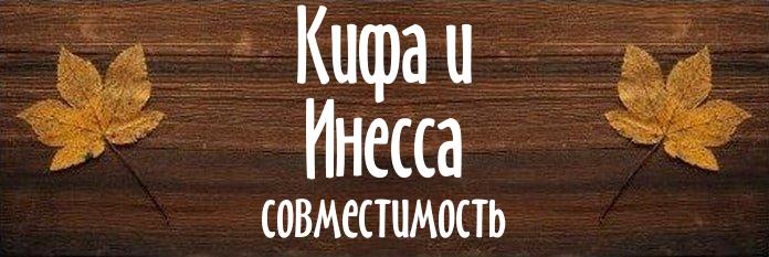 Совместимость имен