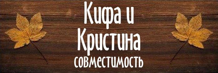 Совместимость имен