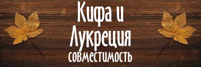 Совместимость имен