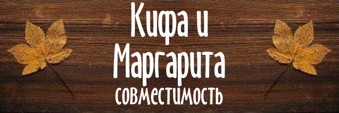 Совместимость имен