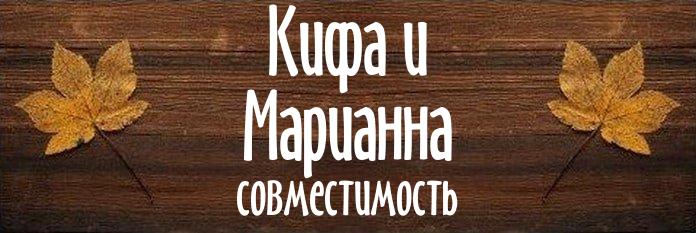 Совместимость имен