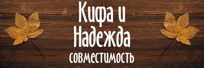 Совместимость имен