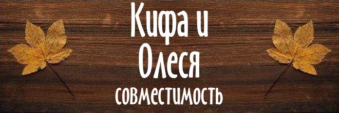 Совместимость имен