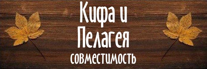 Совместимость имен