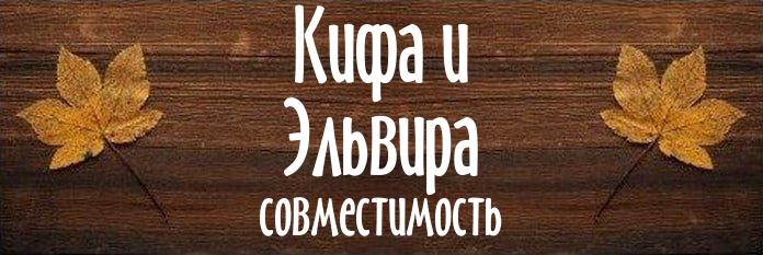 Совместимость имен