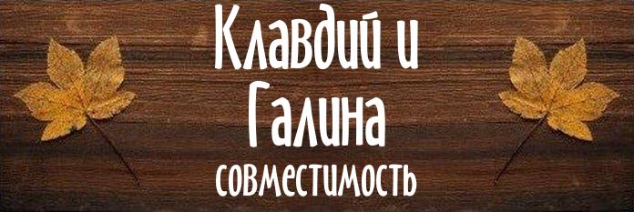 Совместимость имен