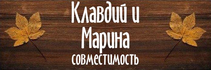 Совместимость имен