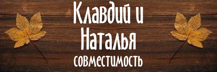 Совместимость имен