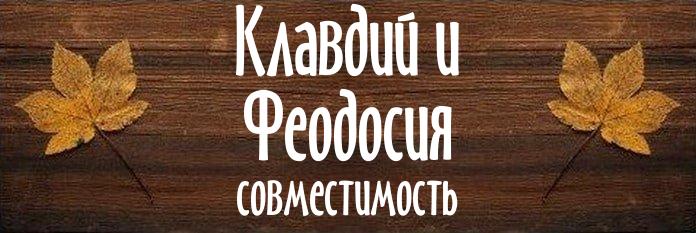 Совместимость имен